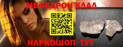 PSILOCYBIN Ливны