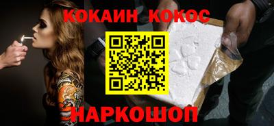 шишки Ликино-Дулёво