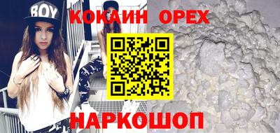 PSILOCYBIN Ливны