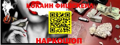 марки nbome Лесосибирск