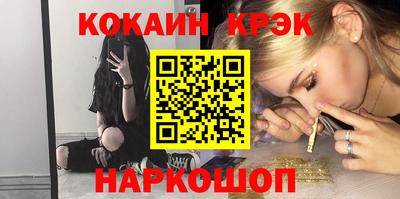 шишки Ликино-Дулёво