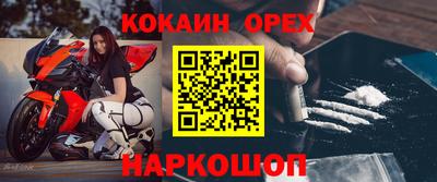 PSILOCYBIN Ливны
