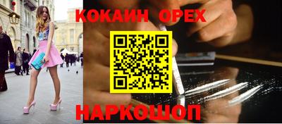 шишки Ликино-Дулёво