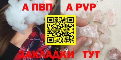 PSILOCYBIN Ливны