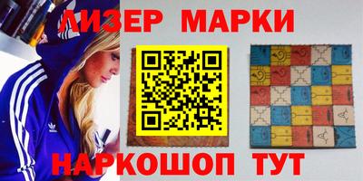 PSILOCYBIN Ливны