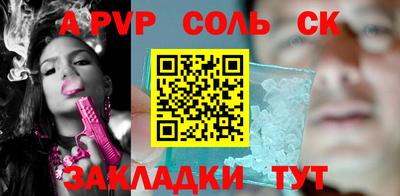 PSILOCYBIN Ливны