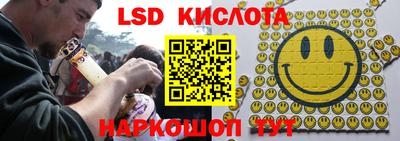 шишки Ликино-Дулёво