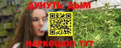 шишки Ликино-Дулёво