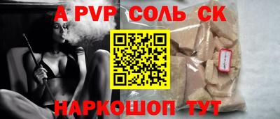 PSILOCYBIN Ливны