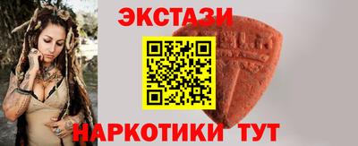 PSILOCYBIN Ливны