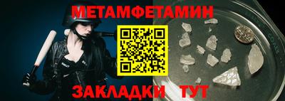 шишки Ликино-Дулёво