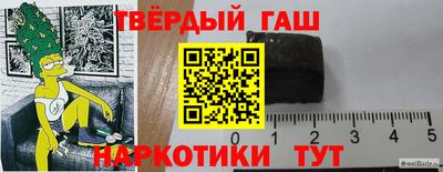 шишки Ликино-Дулёво