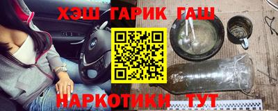 шишки Ликино-Дулёво