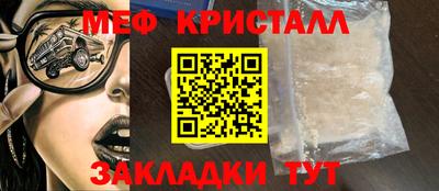 PSILOCYBIN Ливны
