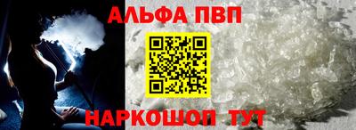 PSILOCYBIN Ливны