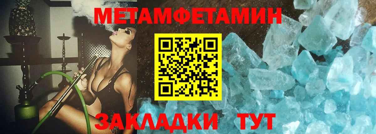 Первитин винт  Вход с VPN  Первитин винт  Знаменск 