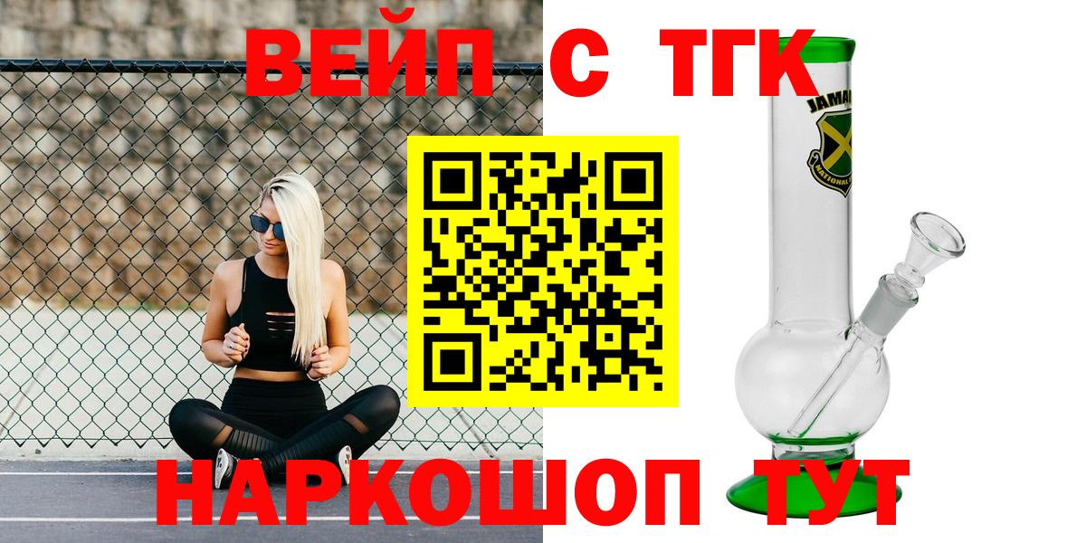 Дистиллят ТГК Wax Знаменск