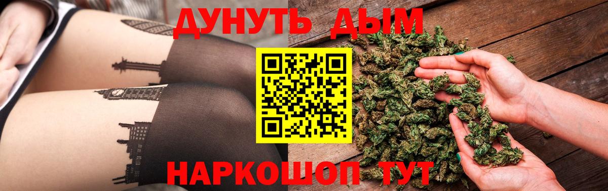 Каннабис индика  Канабис OG Kush  Знаменск  Вход с VPN  Бошки Шишки THC 21% 